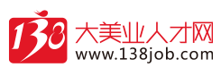 138大美業(yè)人才網(wǎng)